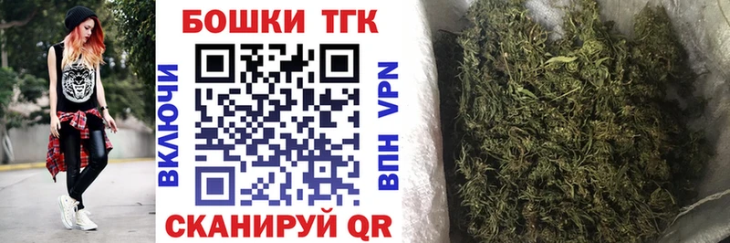 купить  сайты  Новозыбков  Каннабис конопля 