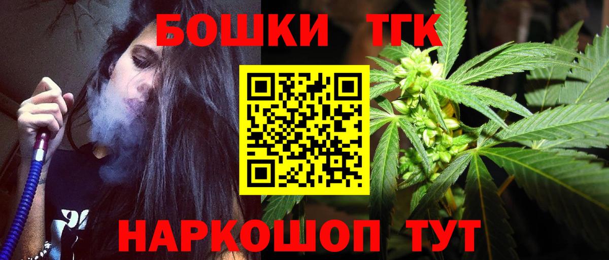 МАРИХУАНА SATIVA & INDICA Новозыбков