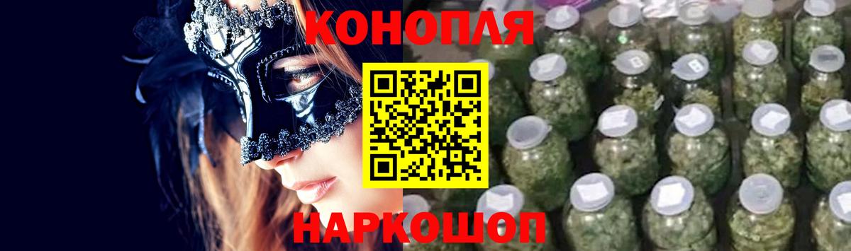 МАРИХУАНА MAZAR Новозыбков